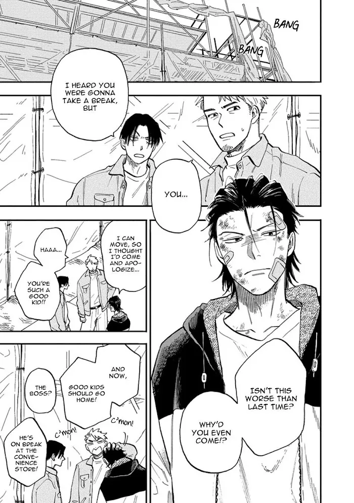Nirameba Koi - Chapter 18.5 Page 7