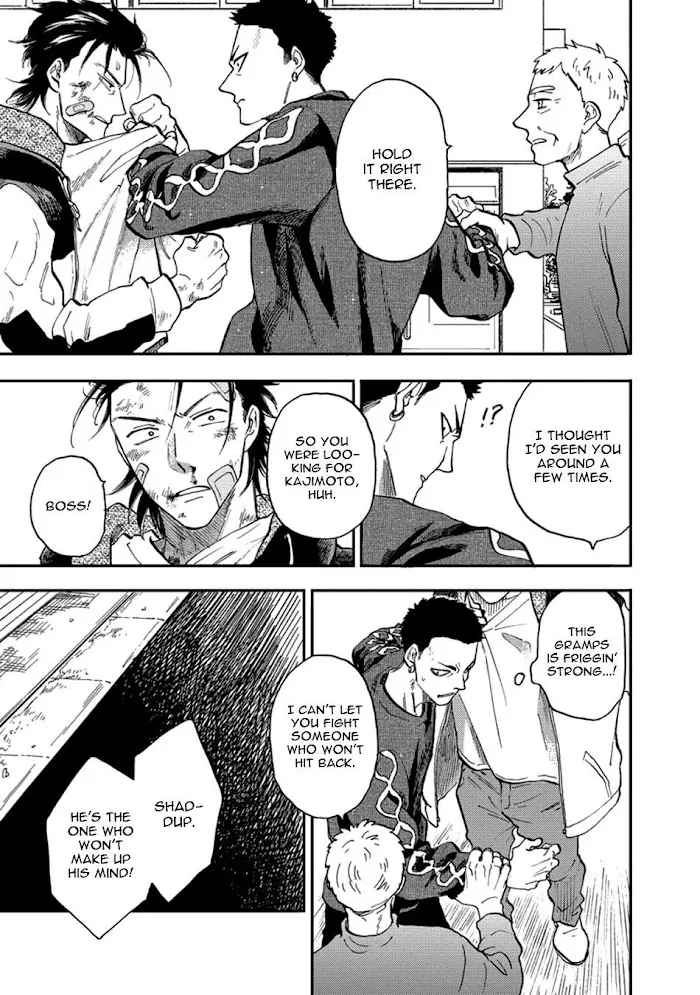 Nirameba Koi - Chapter 18.5 Page 13
