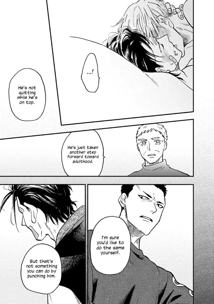 Nirameba Koi - Chapter 18.5 Page 29