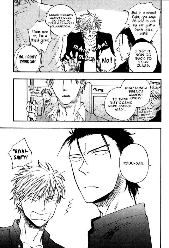 Nirameba Koi - Chapter 2 Page 7