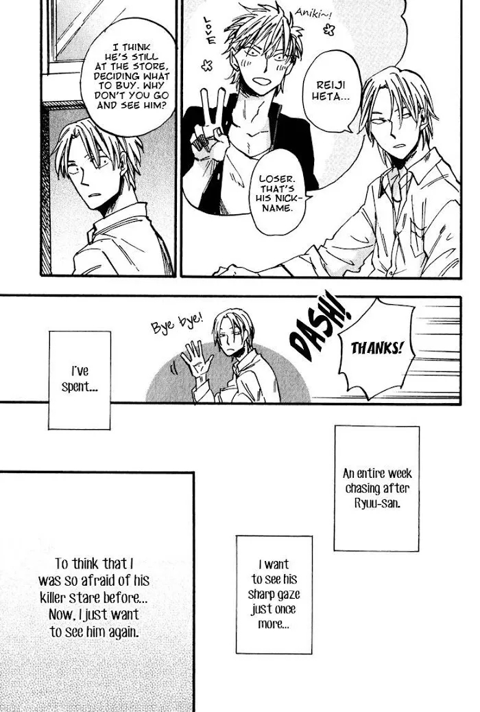 Nirameba Koi - Chapter 3 Page 9