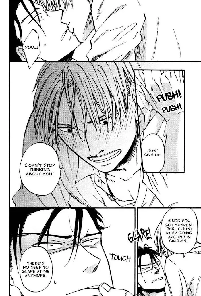 Nirameba Koi - Chapter 3 Page 22