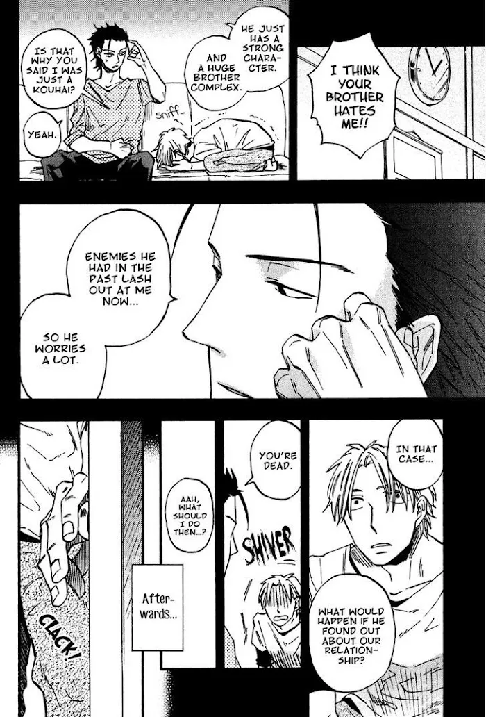 Nirameba Koi - Chapter 4 Page 12