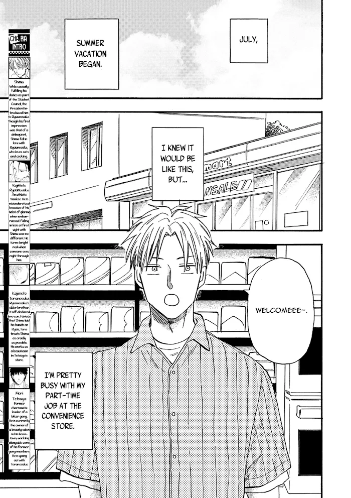 Nirameba Koi - Chapter 5.2 Page 4