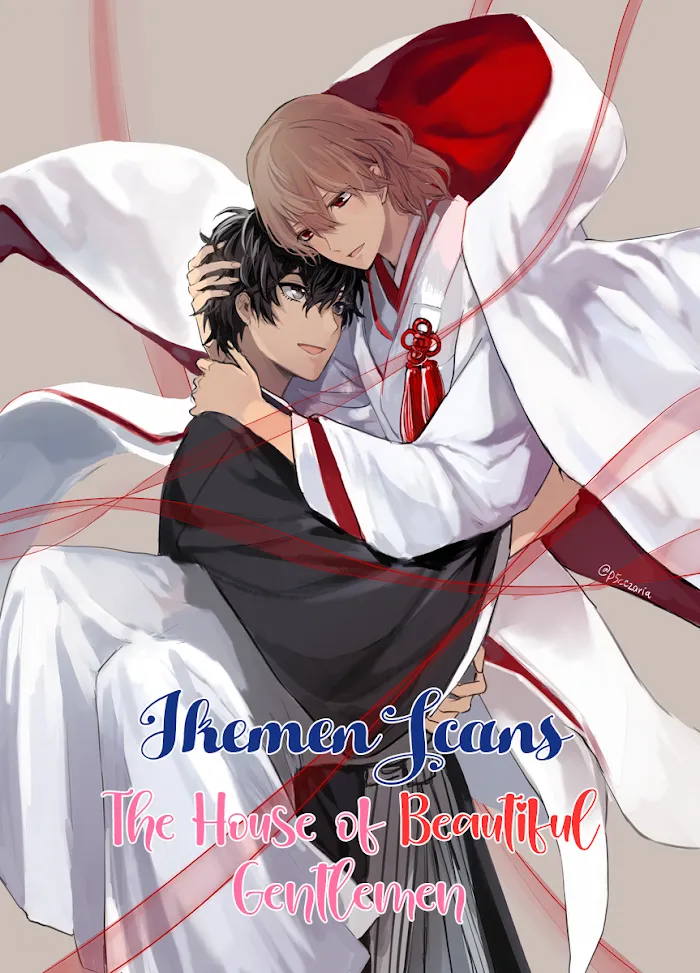 Nirameba Koi - Chapter 5.4 Page 1