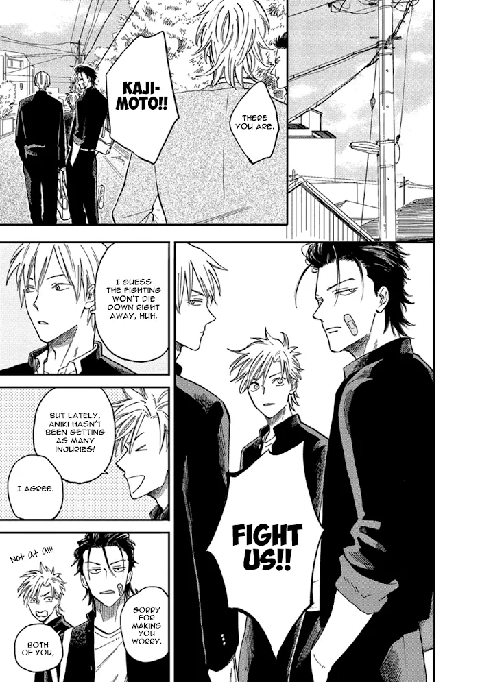 Nirameba Koi - Chapter 5.4 Page 25