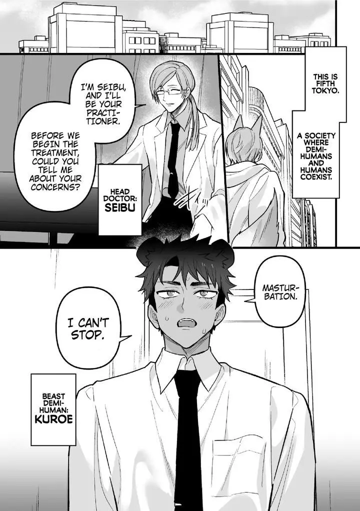 Welcome to Heat Therapy - Chapter 1 Page 4