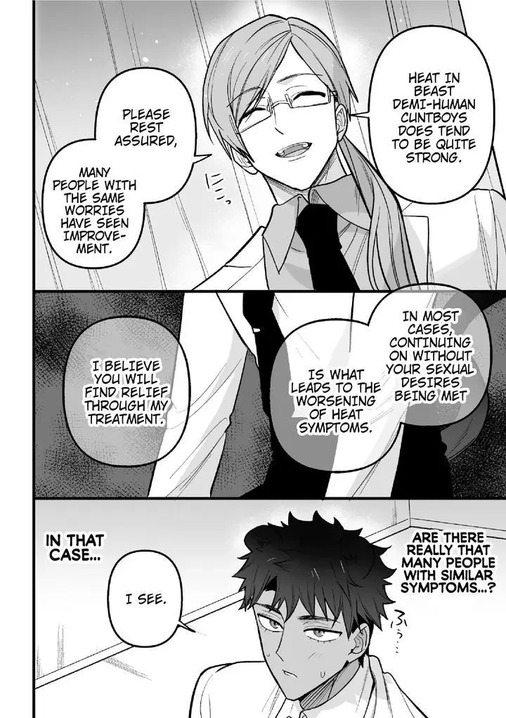 Welcome to Heat Therapy - Chapter 1 Page 7