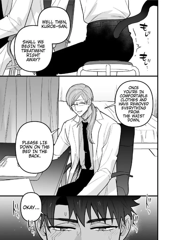 Welcome to Heat Therapy - Chapter 1 Page 8