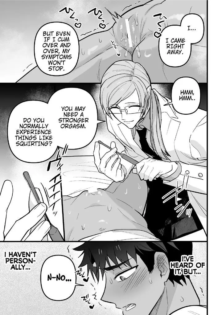 Welcome to Heat Therapy - Chapter 1 Page 12