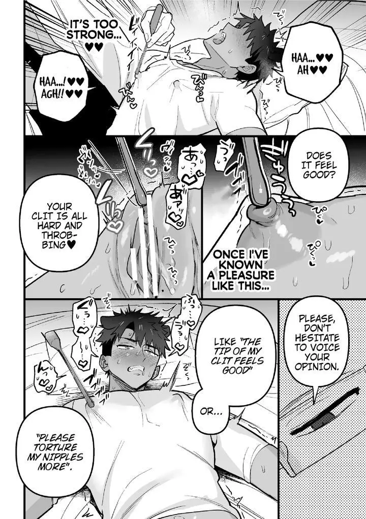 Welcome to Heat Therapy - Chapter 1 Page 15