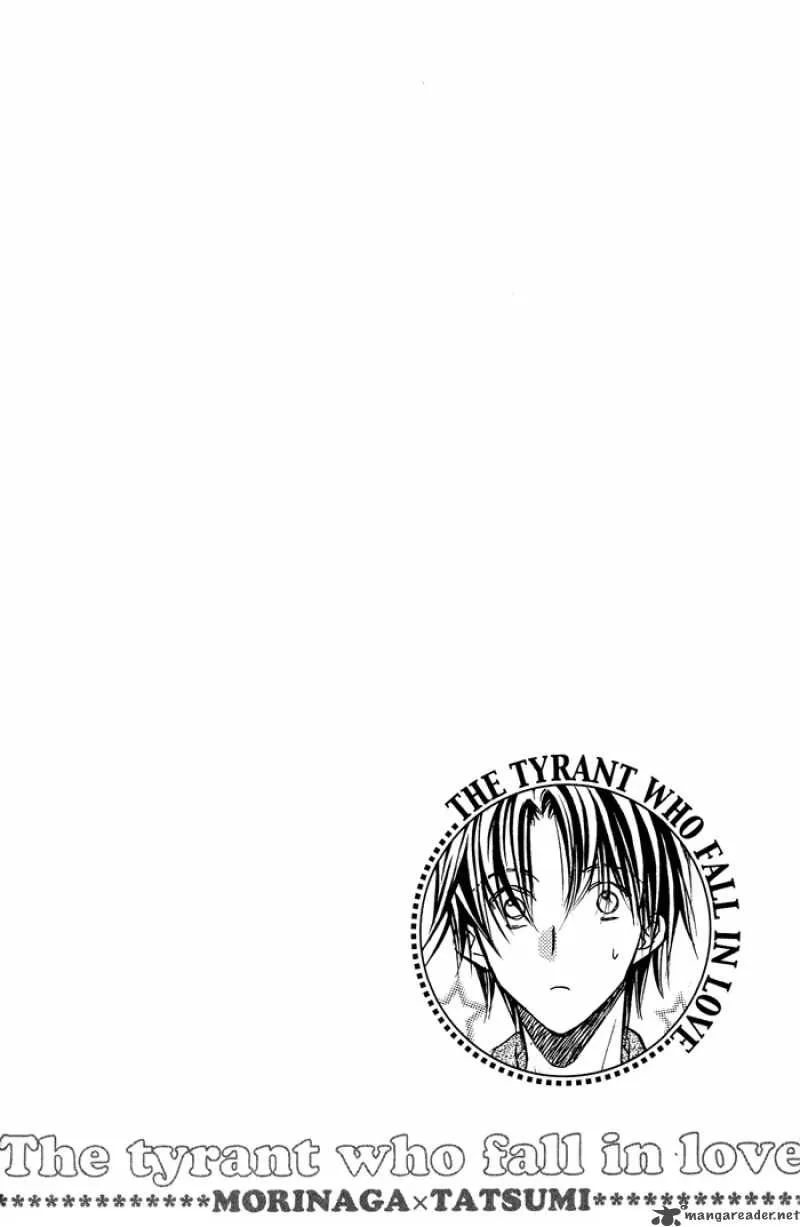 Koisuru Boukun - Chapter 1 Page 7