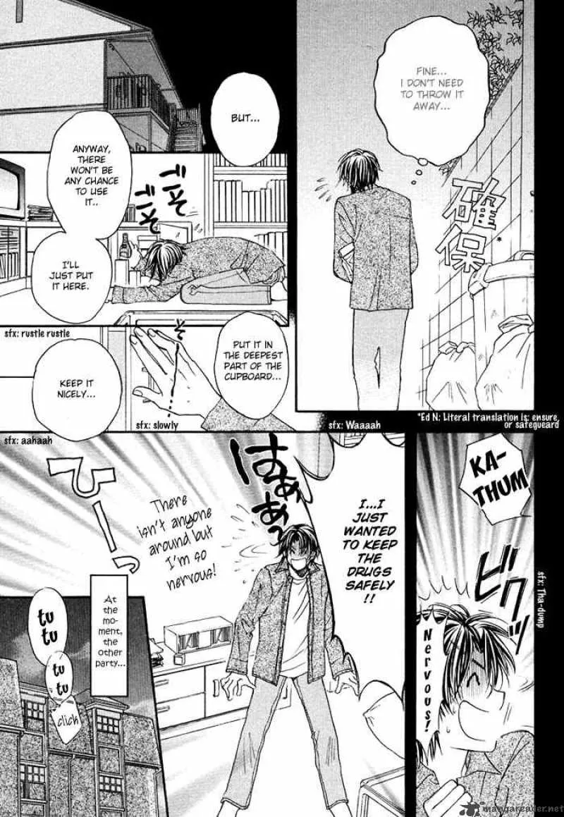 Koisuru Boukun - Chapter 1 Page 22