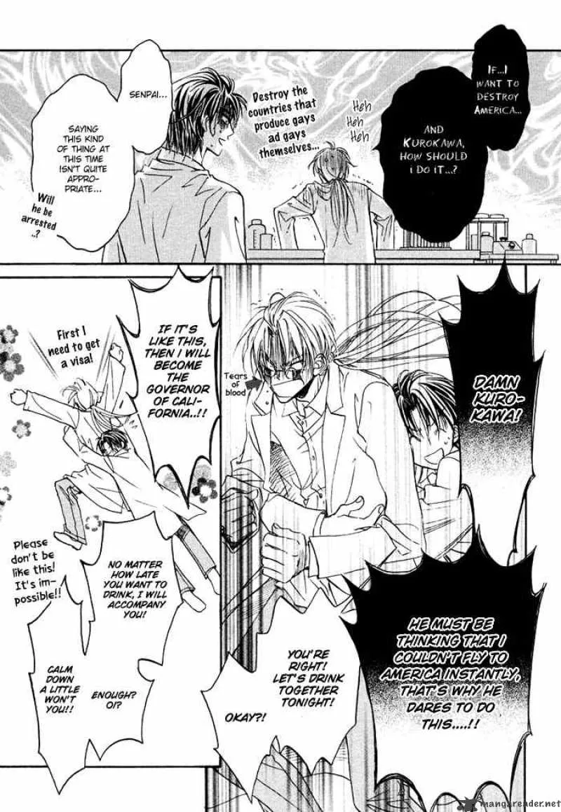 Koisuru Boukun - Chapter 1 Page 26
