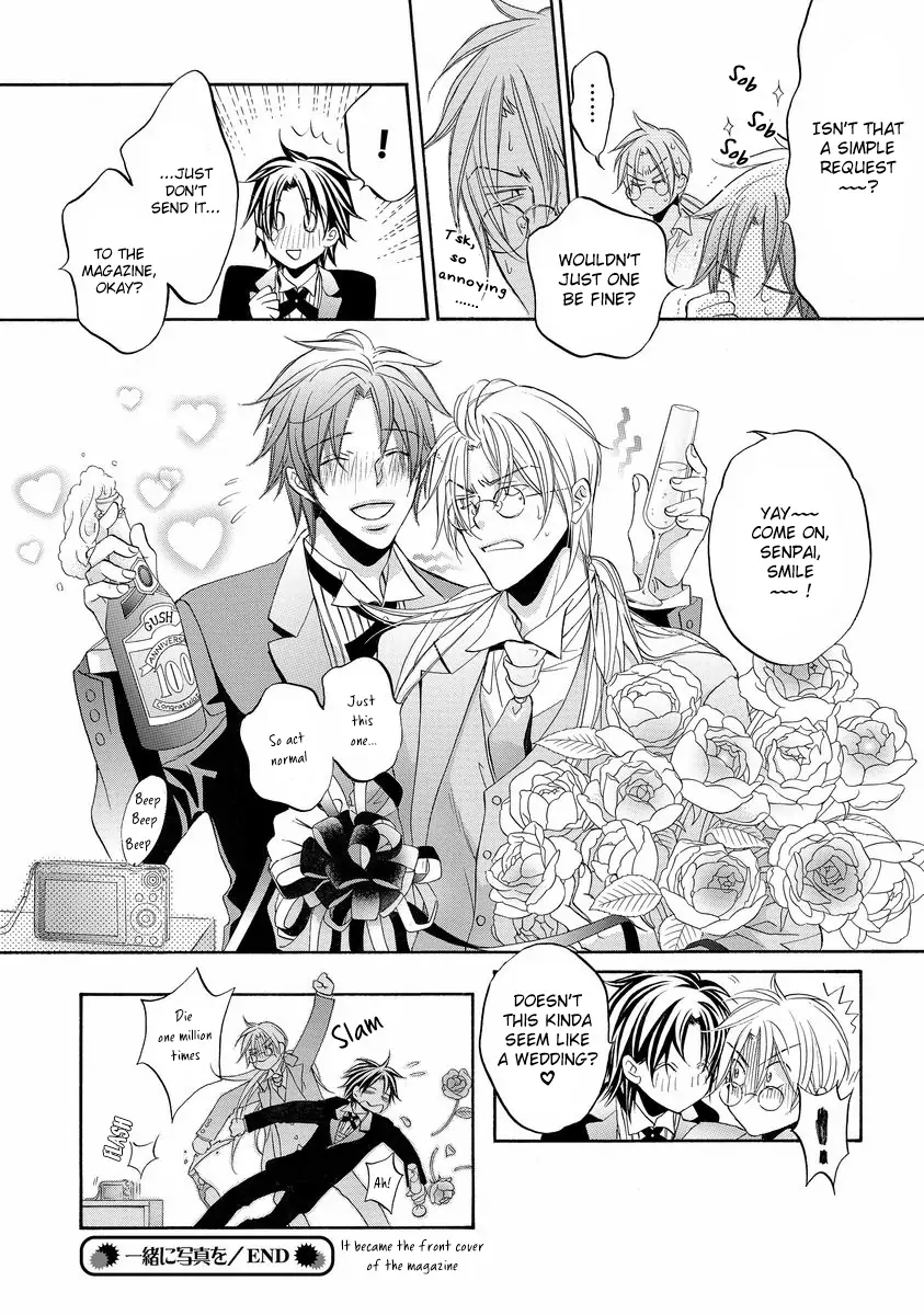 Koisuru Boukun - Chapter 100 Page 5