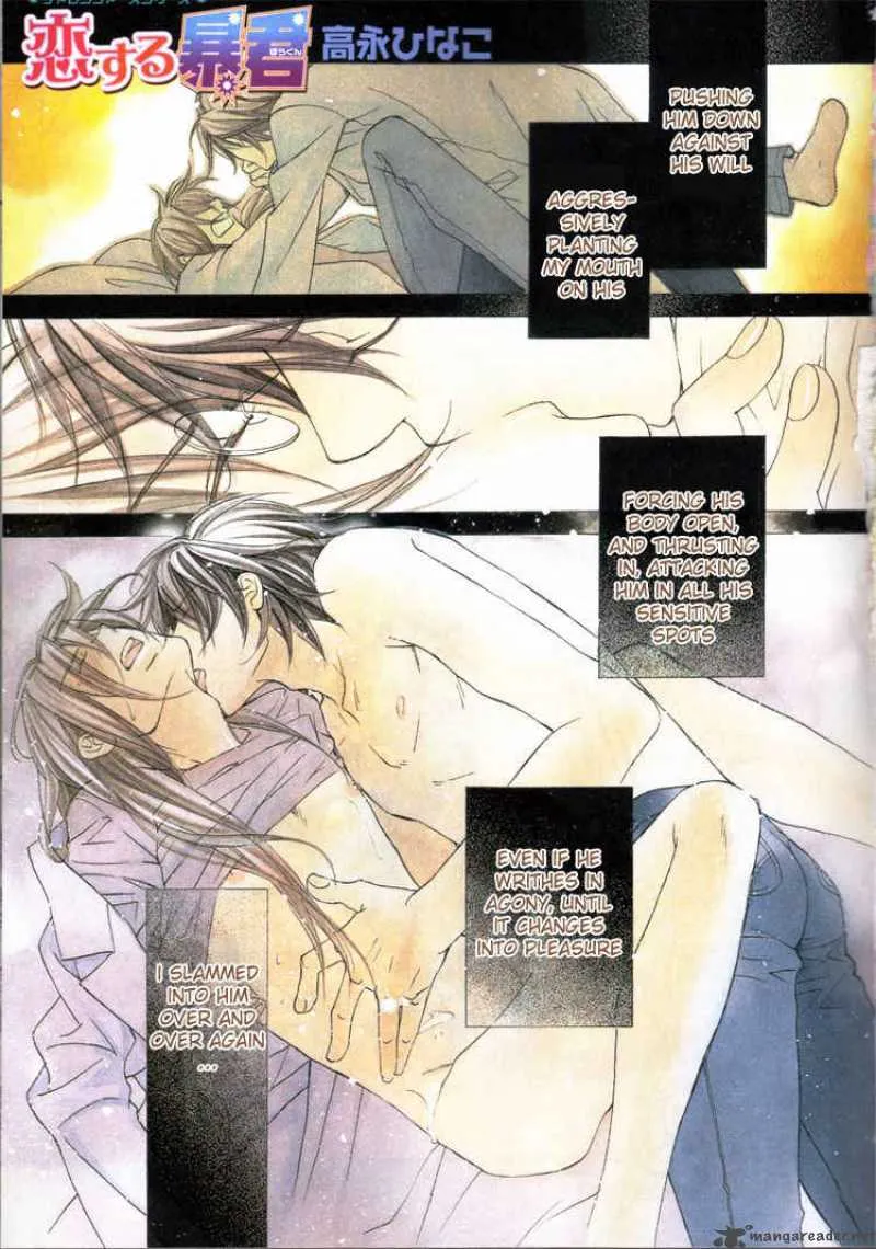 Koisuru Boukun - Chapter 11 Page 1