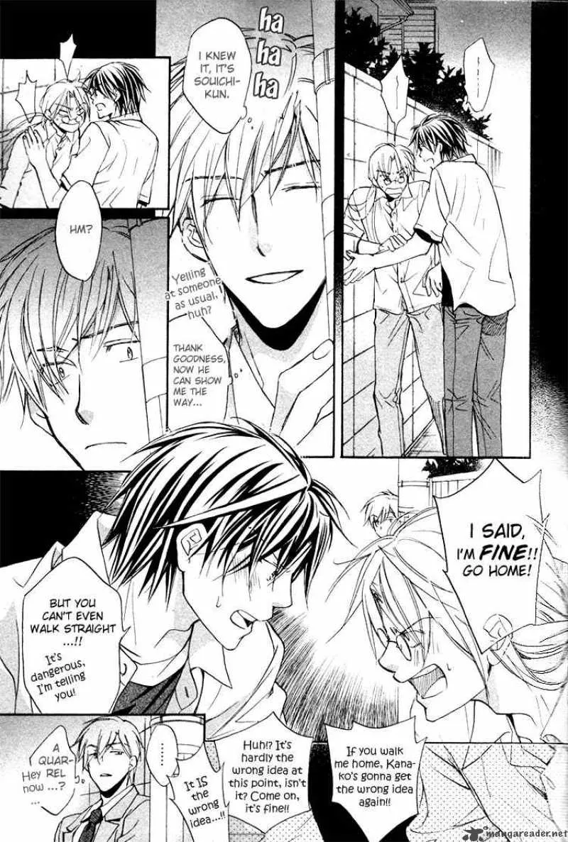 Koisuru Boukun - Chapter 11 Page 20