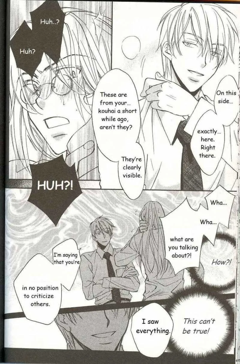 Koisuru Boukun - Chapter 12 Page 7
