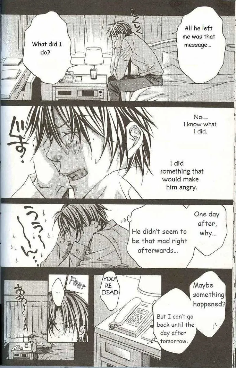 Koisuru Boukun - Chapter 12 Page 21