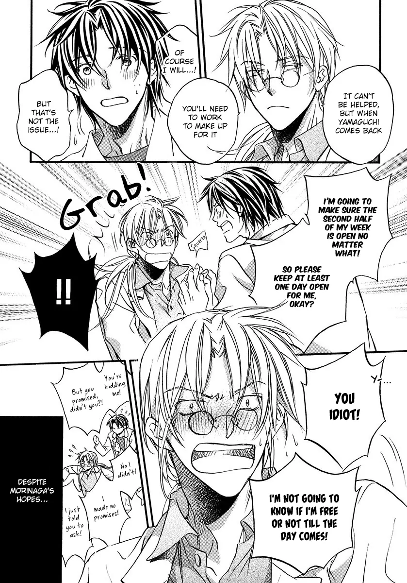 Koisuru Boukun - Chapter 15.1 Page 2