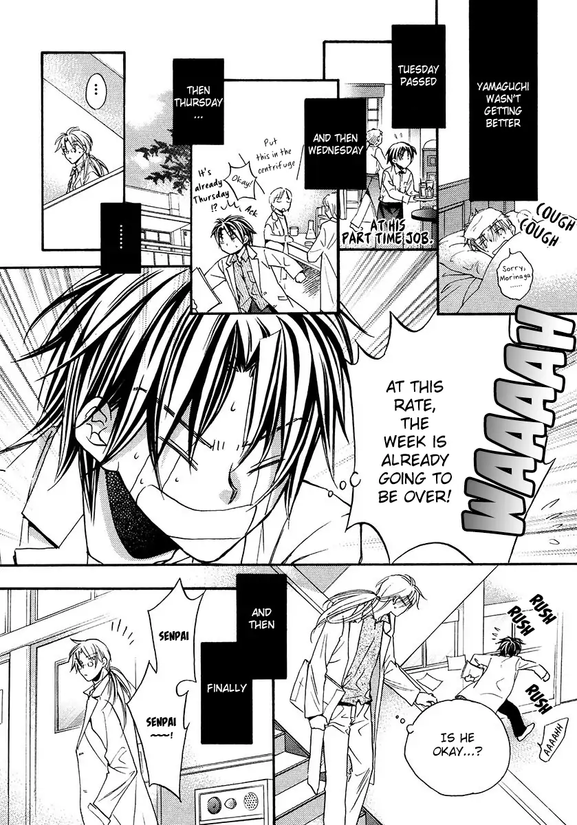 Koisuru Boukun - Chapter 15.1 Page 3