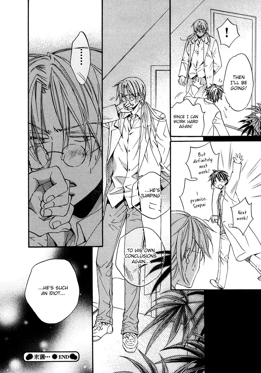 Koisuru Boukun - Chapter 15.1 Page 9