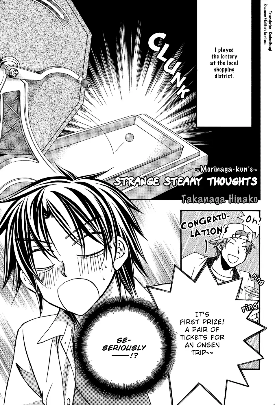 Koisuru Boukun - Chapter 15.2 Page 1