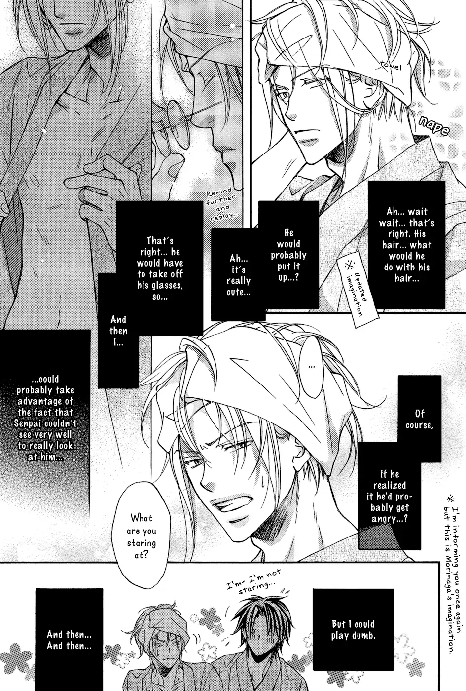 Koisuru Boukun - Chapter 15.2 Page 3