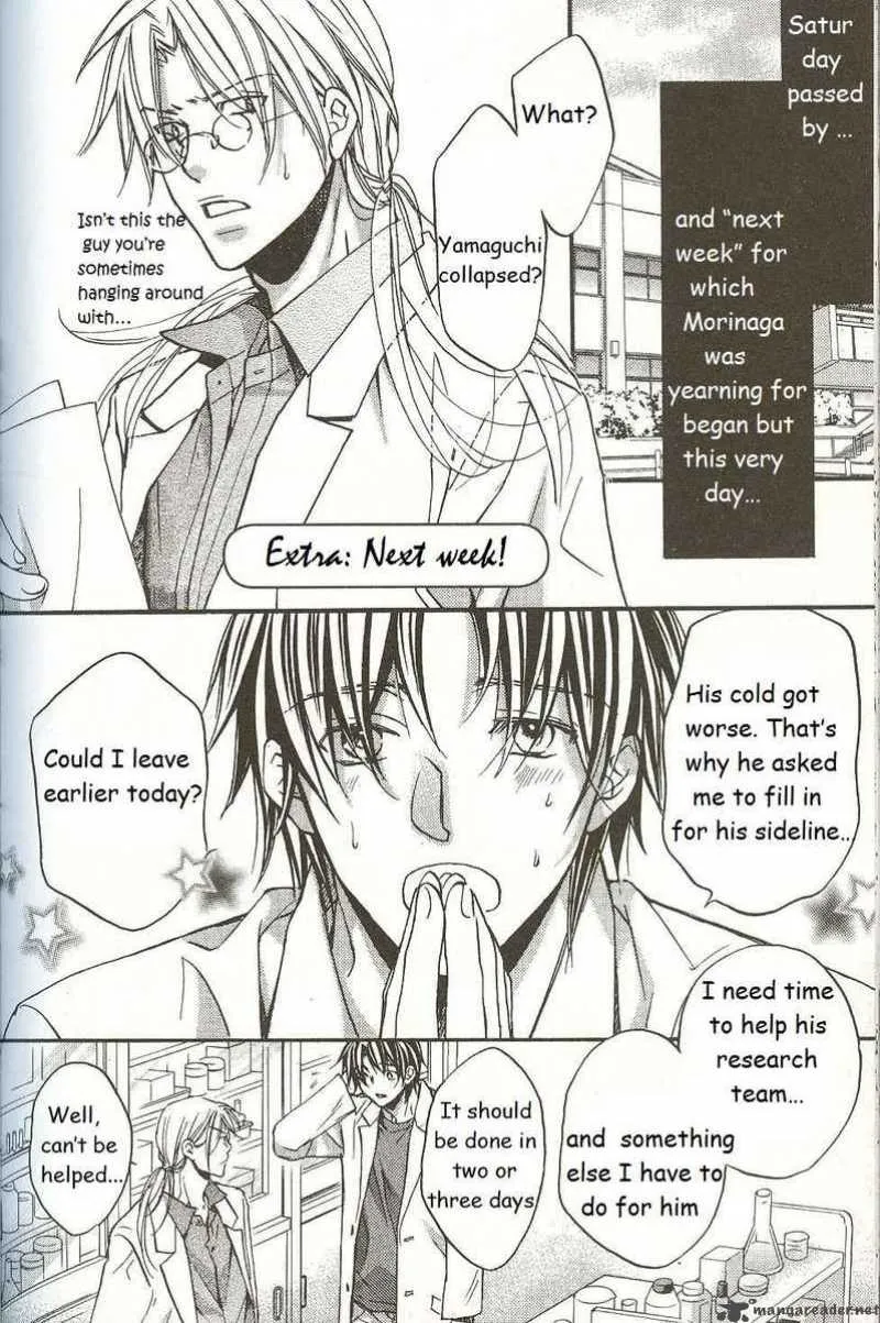Koisuru Boukun - Chapter 15 Page 1