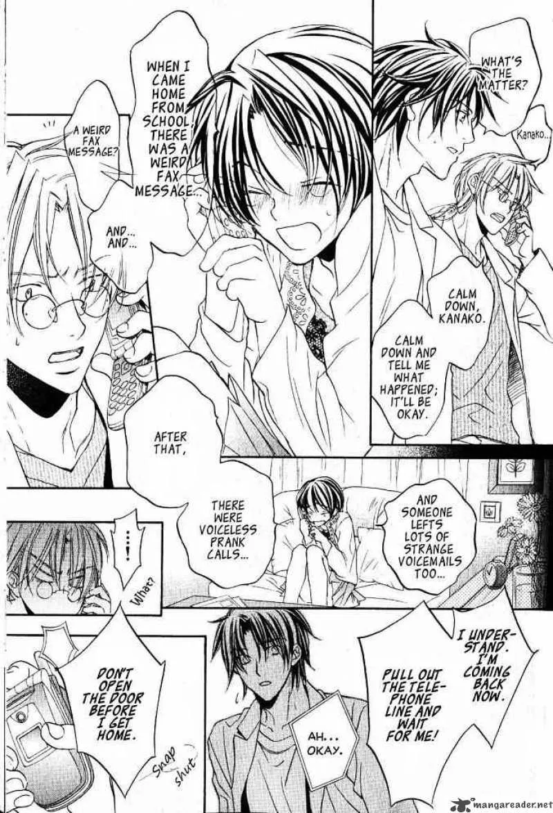 Koisuru Boukun - Chapter 16 Page 27