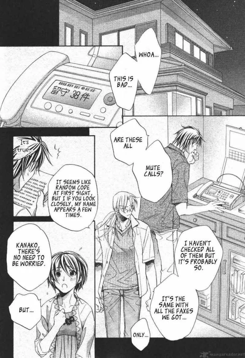 Koisuru Boukun - Chapter 17 Page 2