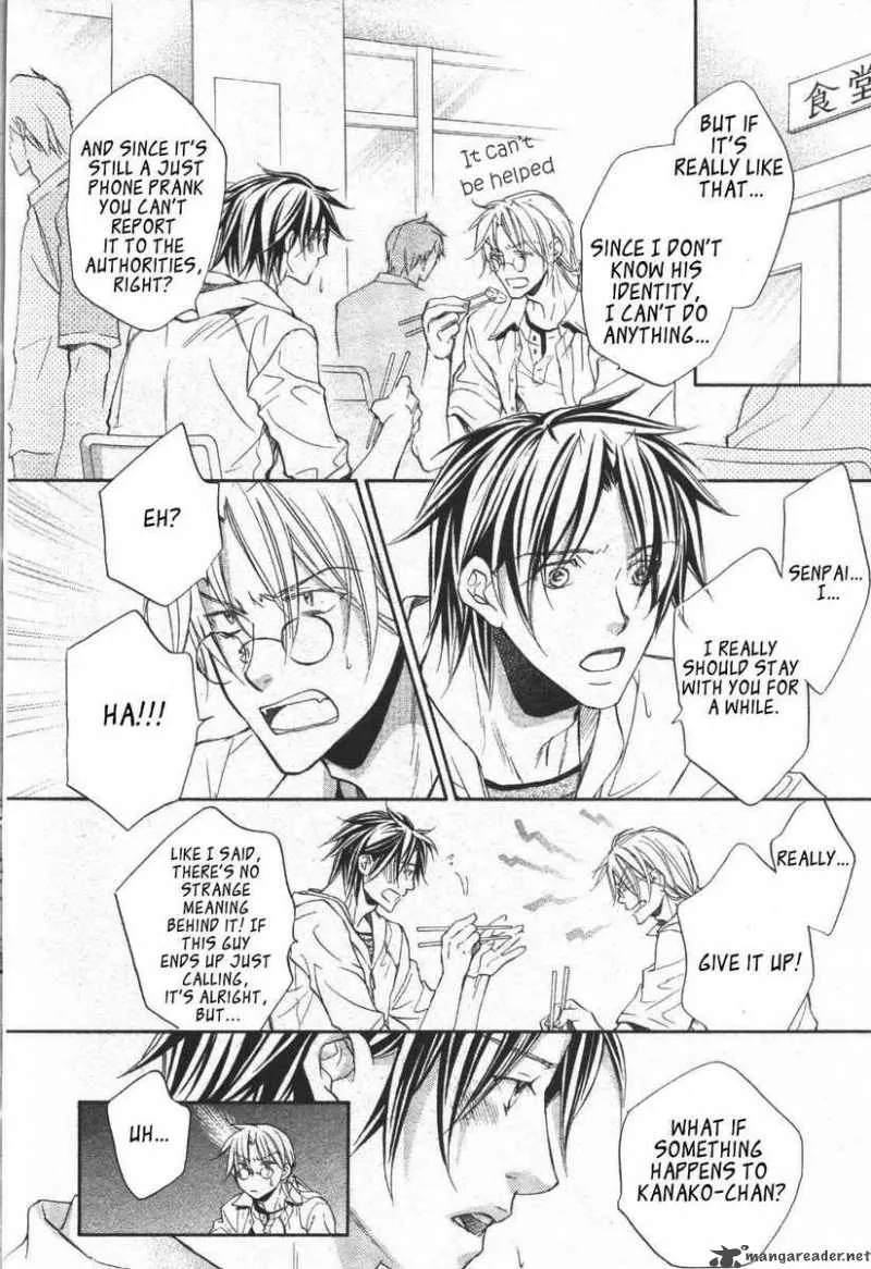 Koisuru Boukun - Chapter 17 Page 8