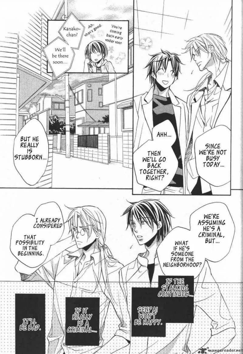 Koisuru Boukun - Chapter 17 Page 26