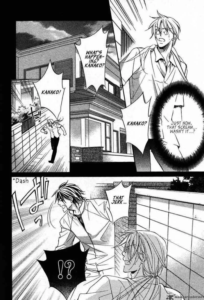 Koisuru Boukun - Chapter 18 Page 2