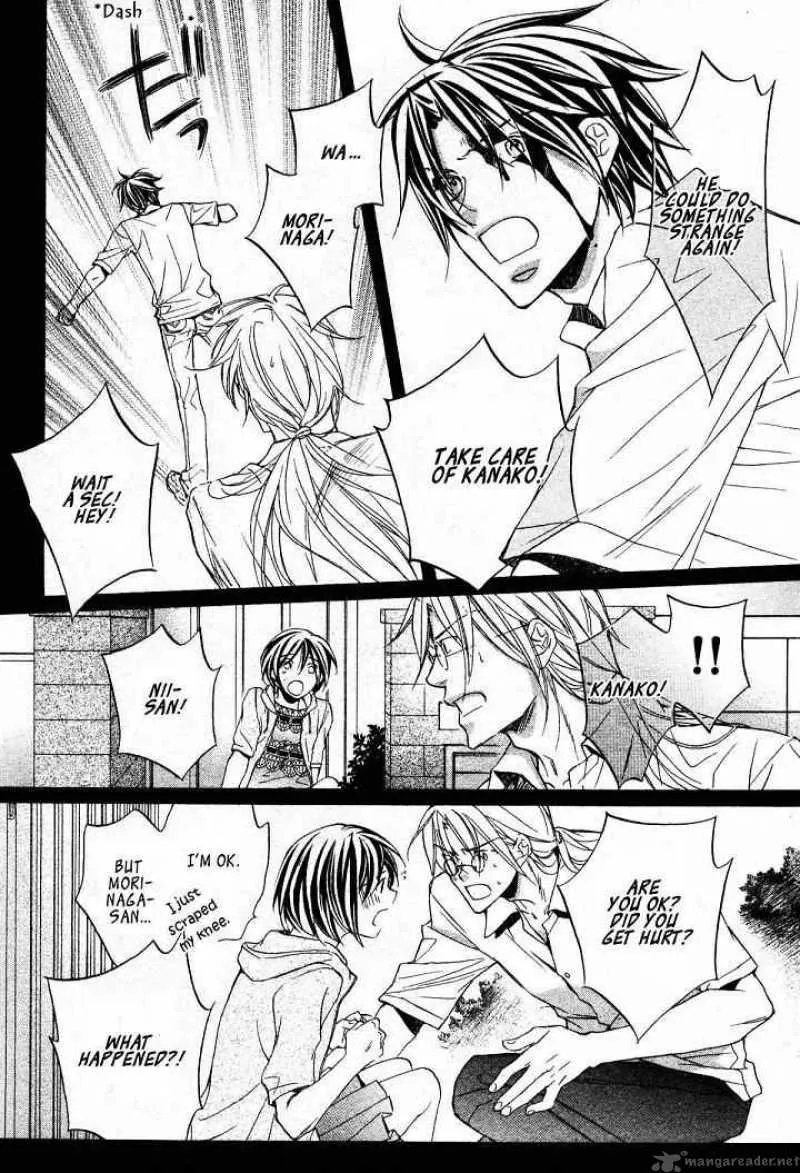 Koisuru Boukun - Chapter 18 Page 4