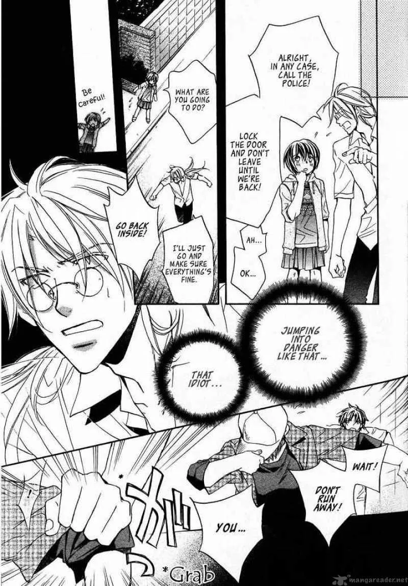 Koisuru Boukun - Chapter 18 Page 7