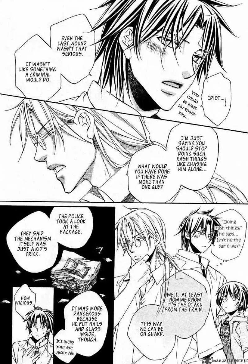 Koisuru Boukun - Chapter 18 Page 12