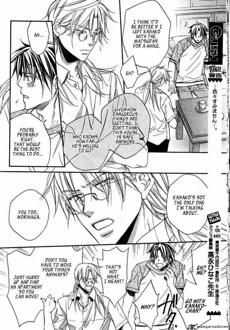 Koisuru Boukun - Chapter 18 Page 14