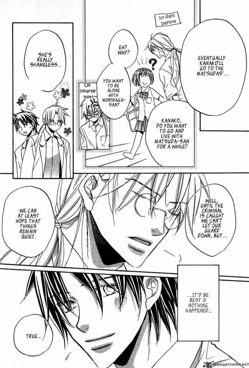 Koisuru Boukun - Chapter 18 Page 26