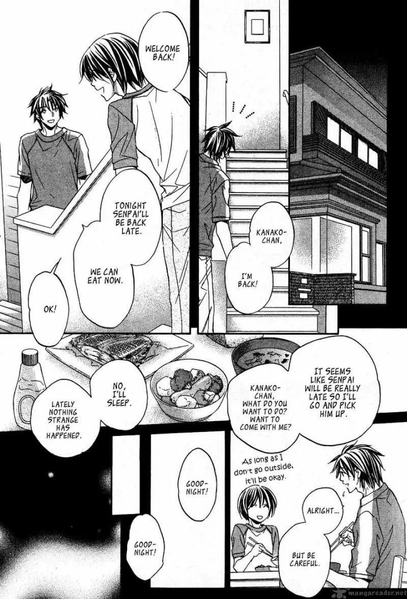 Koisuru Boukun - Chapter 18 Page 27
