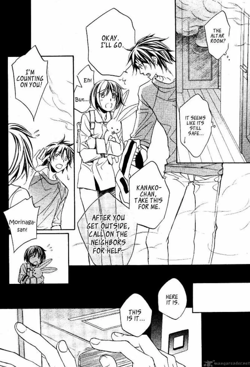 Koisuru Boukun - Chapter 19 Page 6