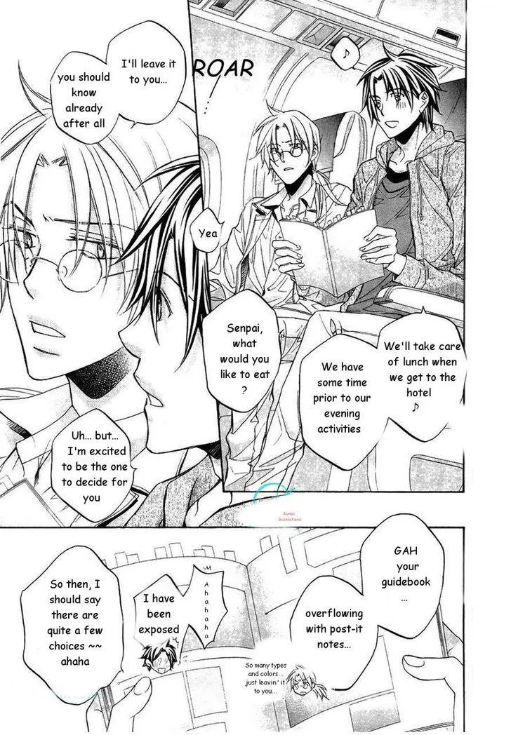 Koisuru Boukun - Chapter 2.1 Page 3