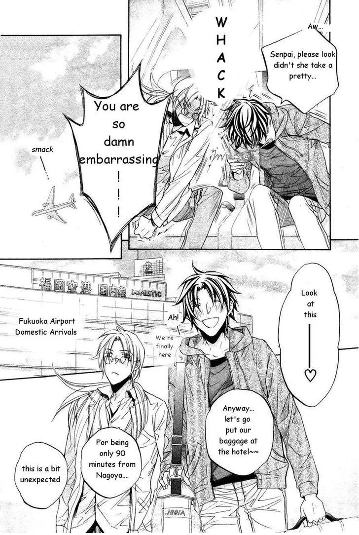Koisuru Boukun - Chapter 2.1 Page 5