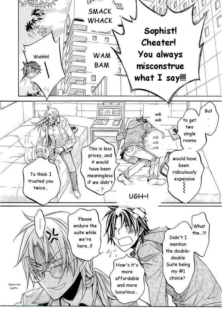 Koisuru Boukun - Chapter 2.1 Page 7