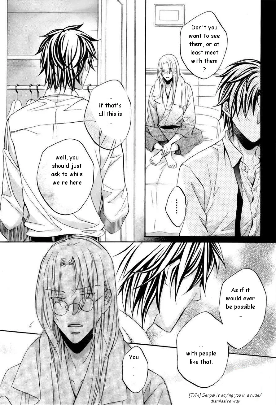 Koisuru Boukun - Chapter 2.2 Page 7