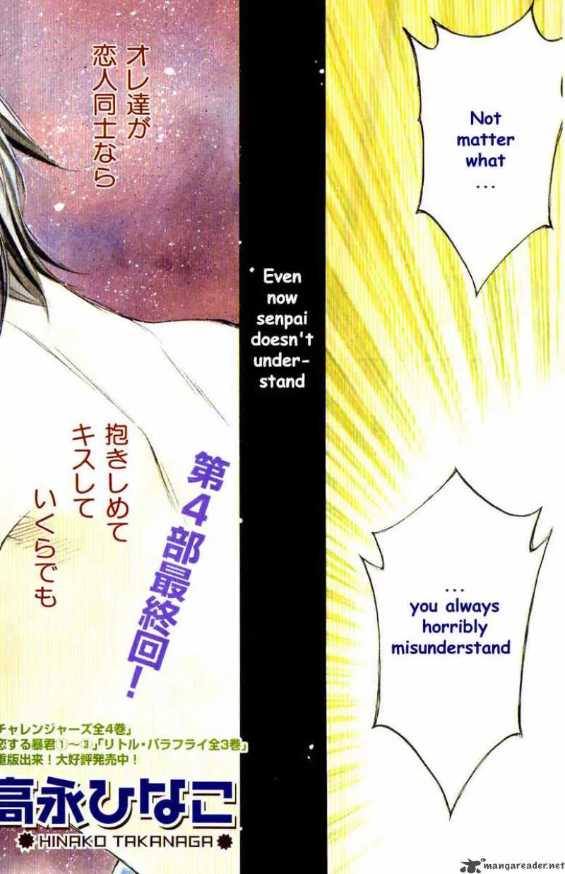 Koisuru Boukun - Chapter 20 Page 2
