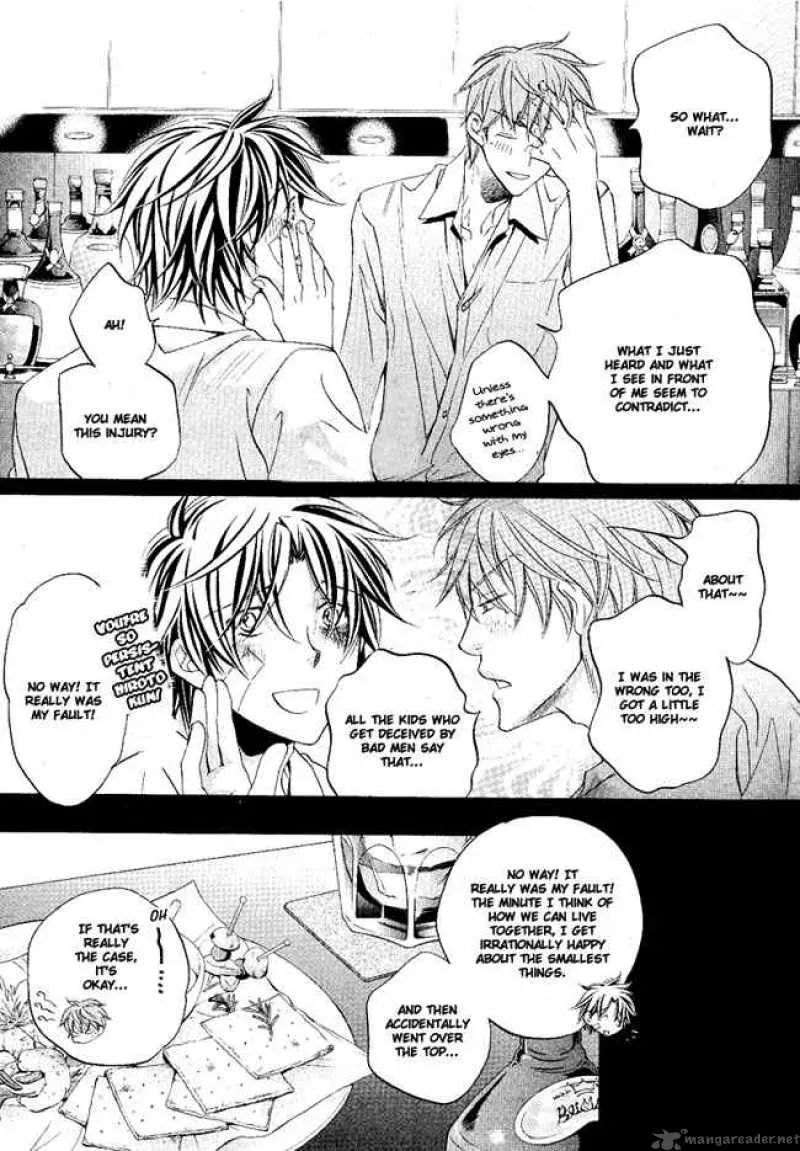 Koisuru Boukun - Chapter 21 Page 5
