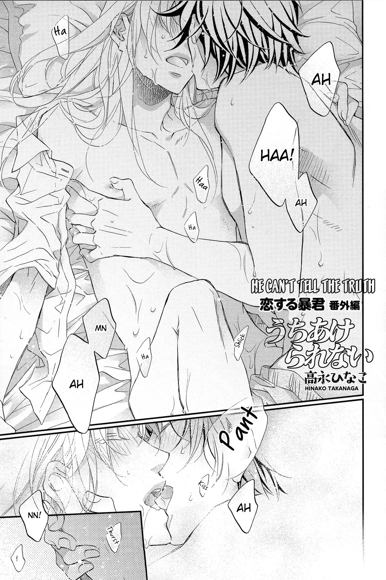 Koisuru Boukun - Chapter 23.02 Page 1
