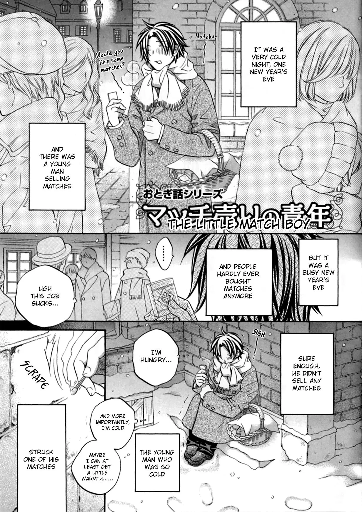 Koisuru Boukun - Chapter 23.03 Page 2