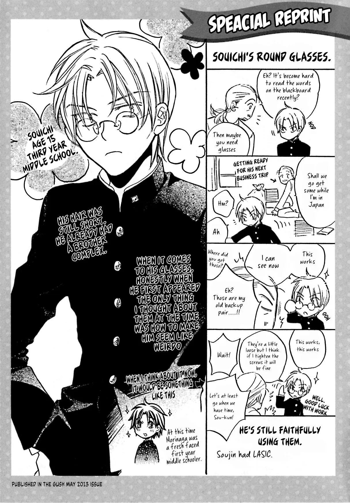 Koisuru Boukun - Chapter 23.03 Page 8